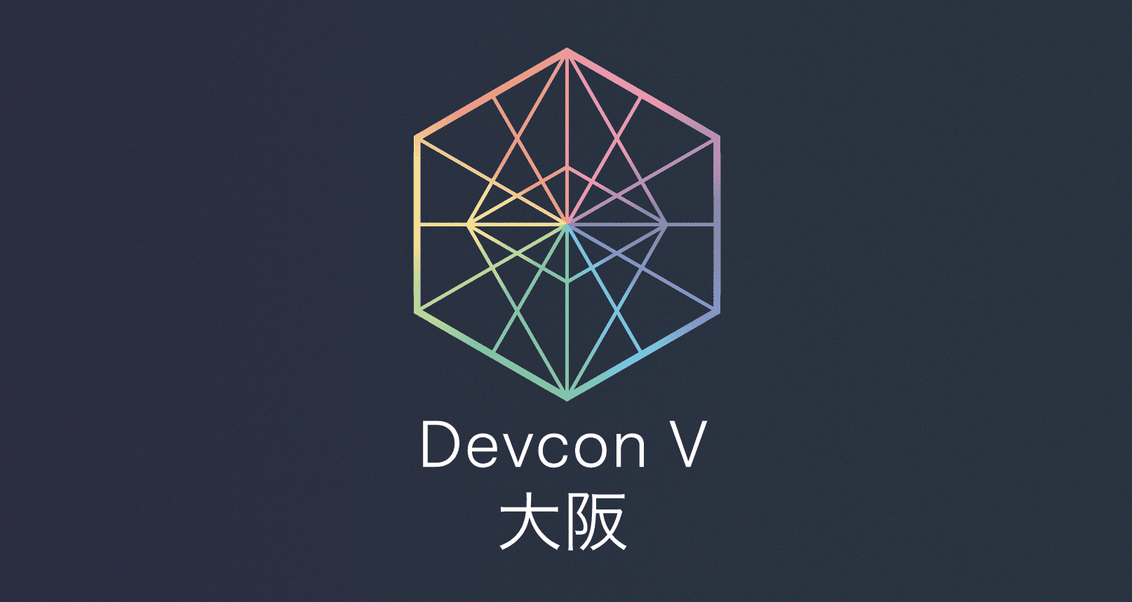 The Devcon5 Bible